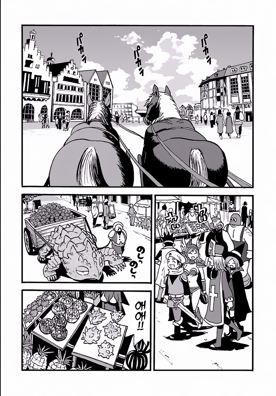 Makikomarete Isekai Teni suru Yatsu wa, Taitei Cheat Chapter 5 5